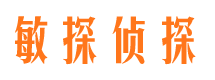 石城侦探公司